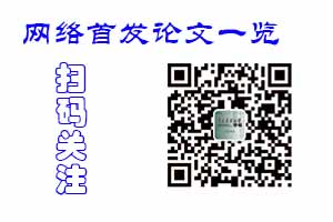 yl88858cc《藻蓝蛋白通过调节NF-κB通路影响游离脂肪酸诱导的非酒精性脂肪肝细胞模型》已在中国知网网络首发